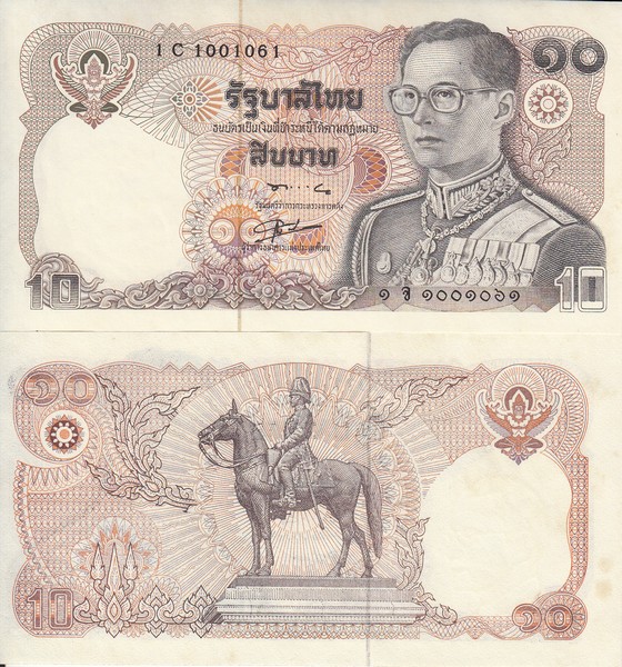 Таиланд Банкнота 10 бат 1982 UNC Подпись D