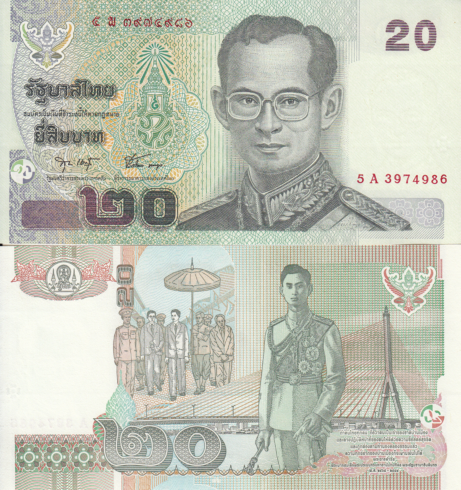 Таиланд Банкнота  20 бат 2003 UNC Подпись А