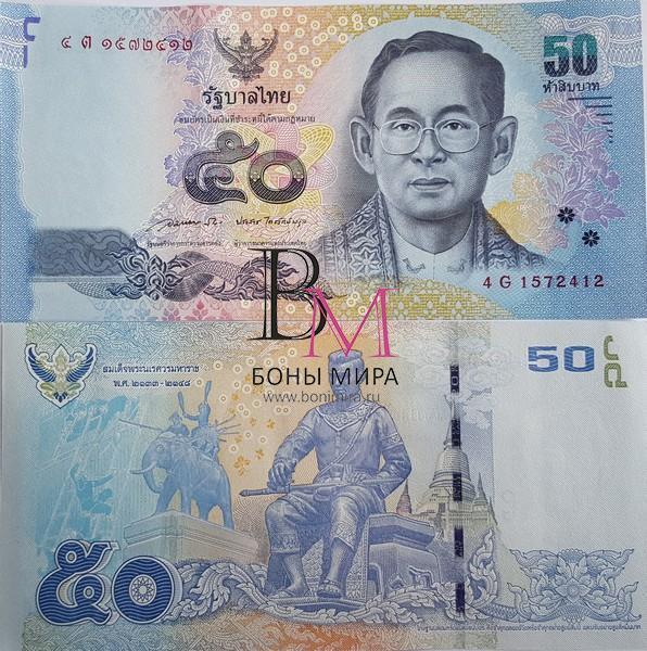 Таиланд Банкнота 50 бат 2015 UNC