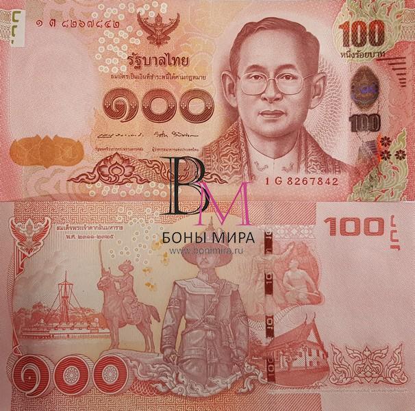 Таиланд Банкнота 100 бат 2015 - 16 UNC