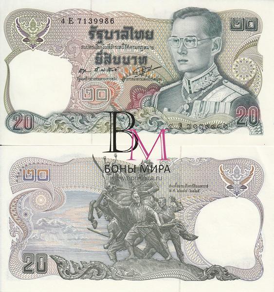 Таиланд Банкнота 20 бат 1985 UNC Подпись A 