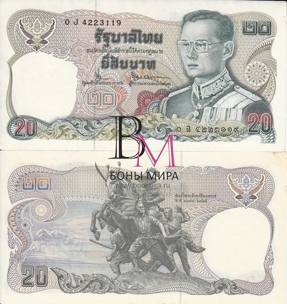 Таиланд Банкнота 20 бат 1994 UNC Подпись j
