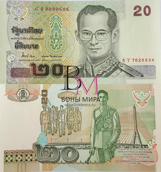 Таиланд Банкнота  20 бат 2012 UNC Подпись L