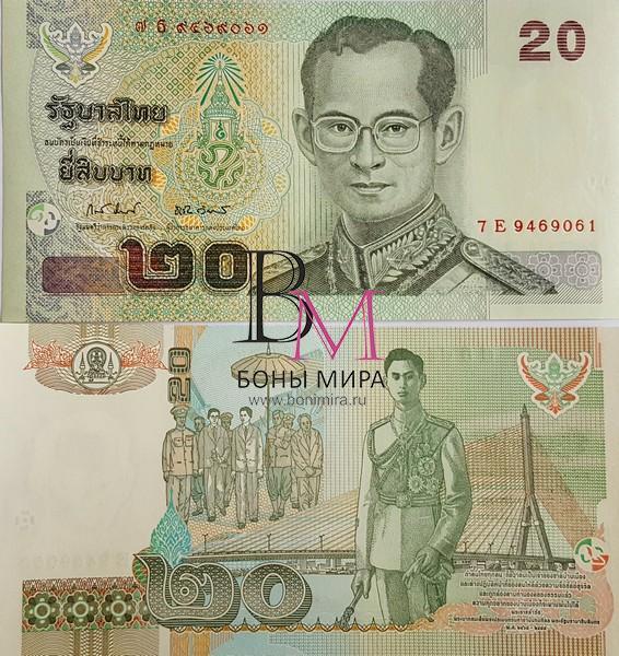 Таиланд Банкнота  20 бат 2009 - 10 UNC Подпись H