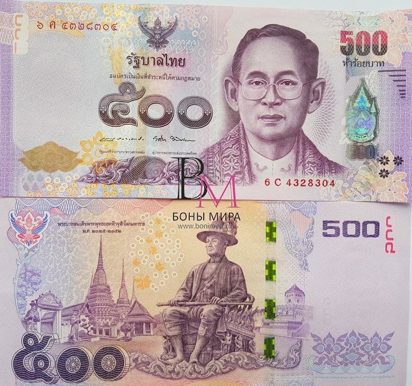 Таиланд Банкноты  500 бат 2015-16 UNC Подпись