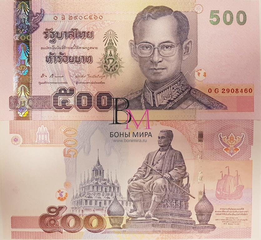 Таиланд Банкноты  500 бат 2001-12 UNC Подпись P1