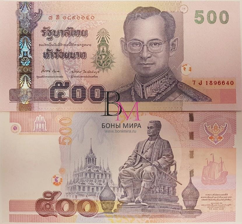 Таиланд Банкноты  500 бат 2001-12 UNC Подпись P2