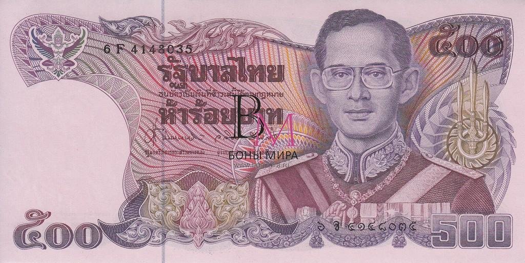Таиланд Банкнота 500 бат 1992 UNC P91 Подпись