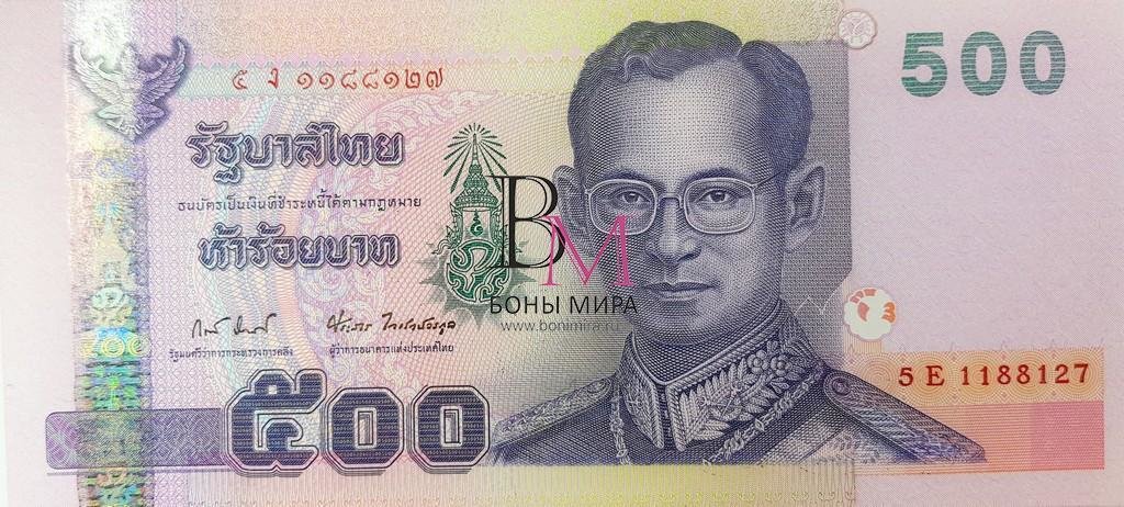 Таиланд Банкнота 500 бат 2014-15 UNC