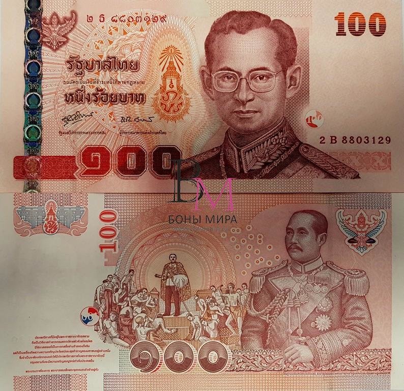 Таиланд Банкноты 100 бат 2005 UNC Подпись 79