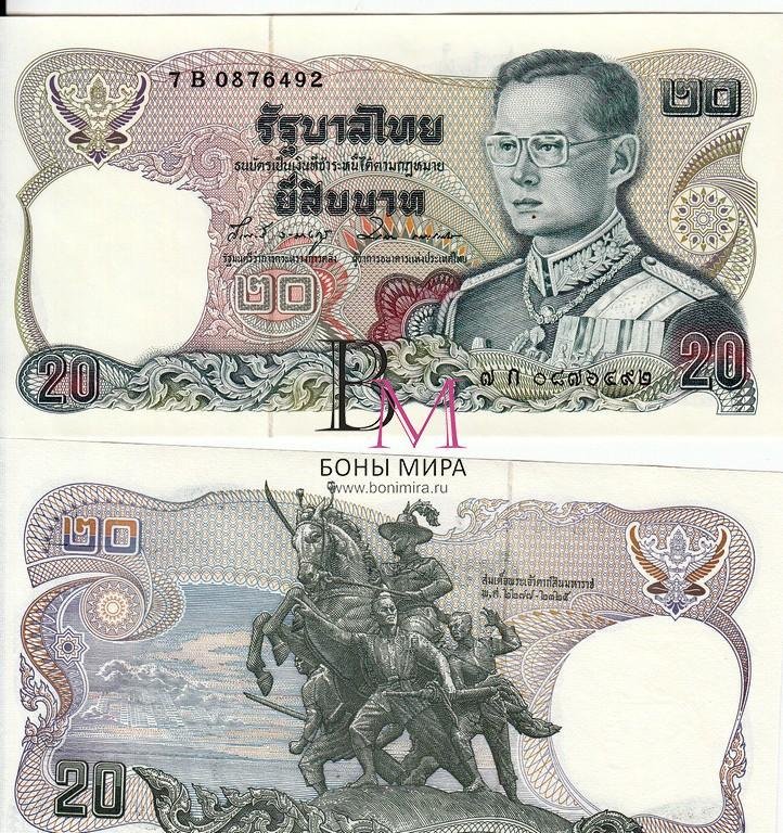 Таиланд Банкнота 20 бат 1989 UNC Подпись D