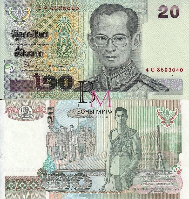 Таиланд Банкнота  20 бат 2006 UNC Подпись D