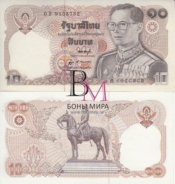 Таиланд Банкнота 10 бат 1980 UNC Подпись A