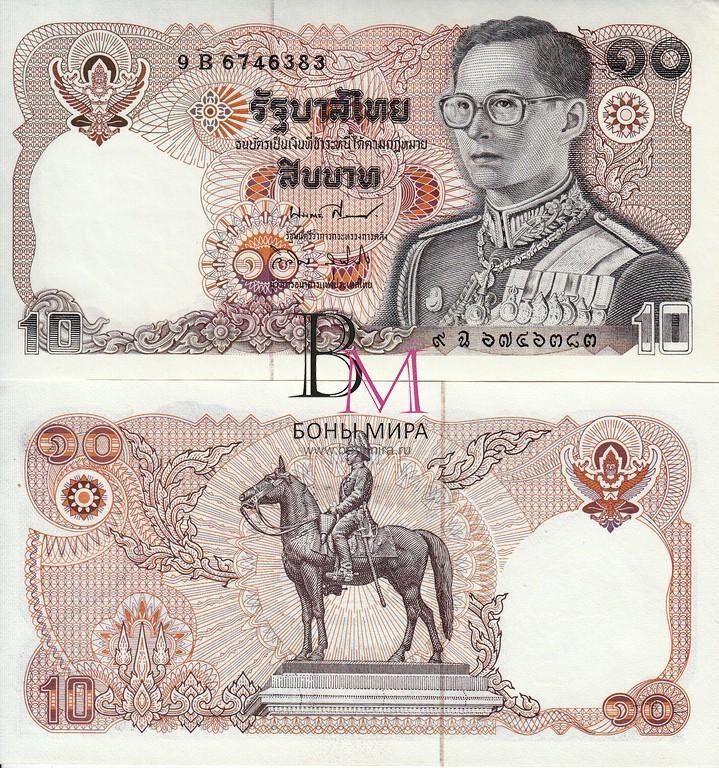 Таиланд Банкнота 10 бат 1982 UNC Подпись H
