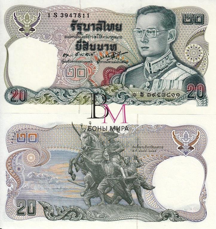 Таиланд Банкнота 20 бат 1985 UNC Подпись A  Замещенка S