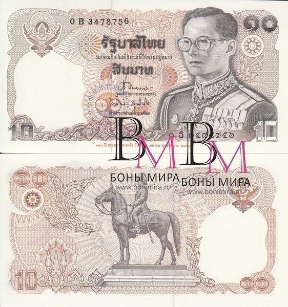 Таиланд Банкнота 10 бат 1995 UNC  Юбилейная
