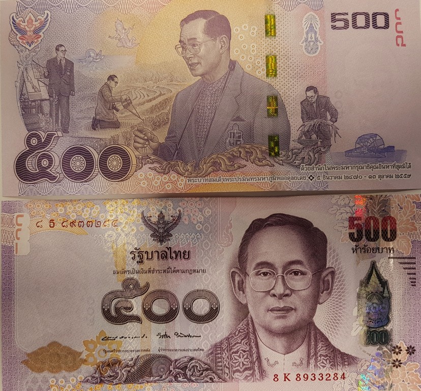 Таиланд Банкнота 500 бат 2017 UNC 