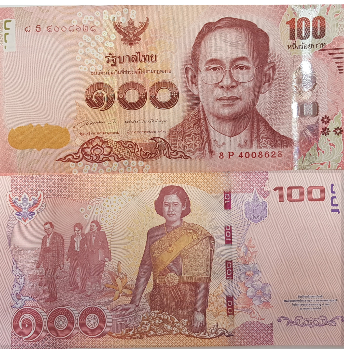 Таиланд Банкнота 100 бат 2010-15 UNC Королева