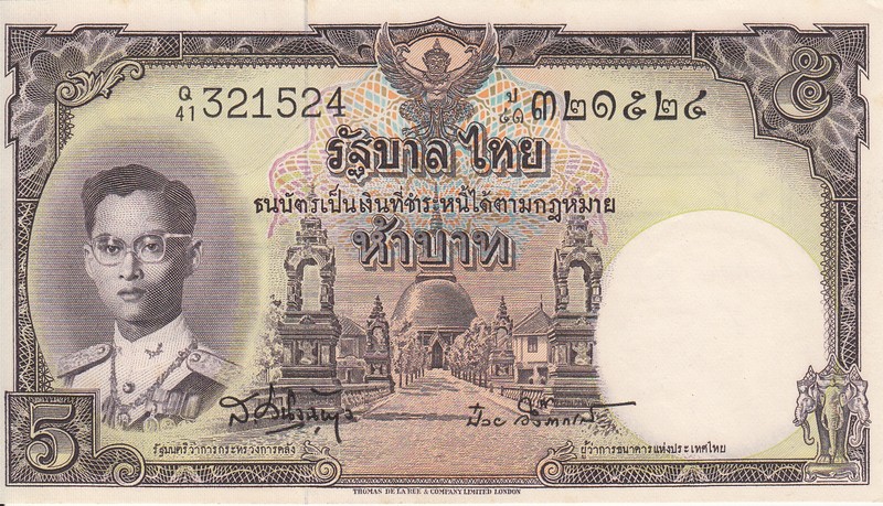 Таиланд Банкнота 5 бат 1957 UNC 