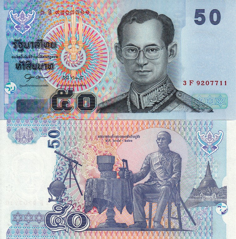 Таиланд Банкноты 50 бат 2004 (07) UNC P112 
