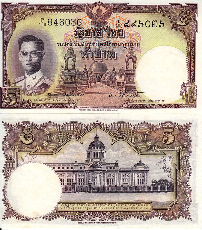 Таиланд Банкнота 5 бат 1958 UNC/aUNC P75-d