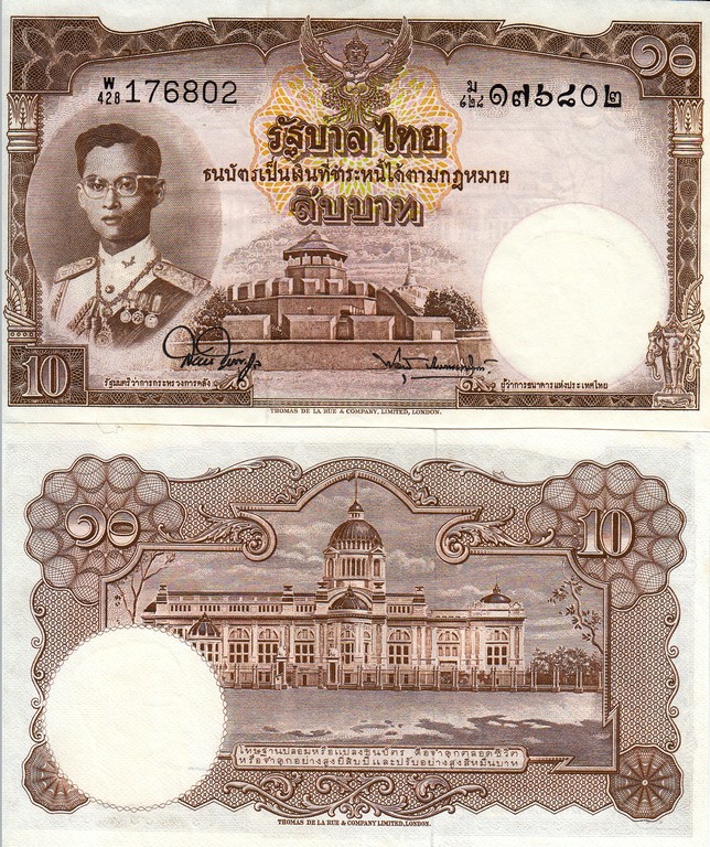 Таиланд Банкнота 10 бат 1958 UNC / aUNC P76-D Подпись 44