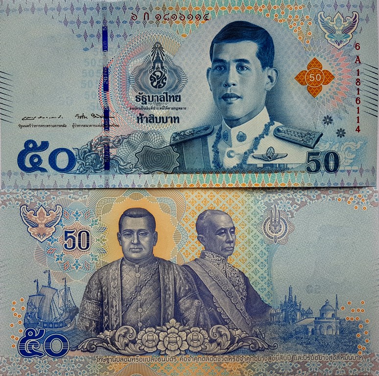 Таиланд Банкнота 50 бат 2018 UNC