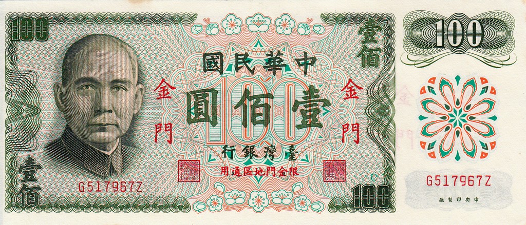 Тайвань Банкнота 100 долларов 1972 UNC P1983a