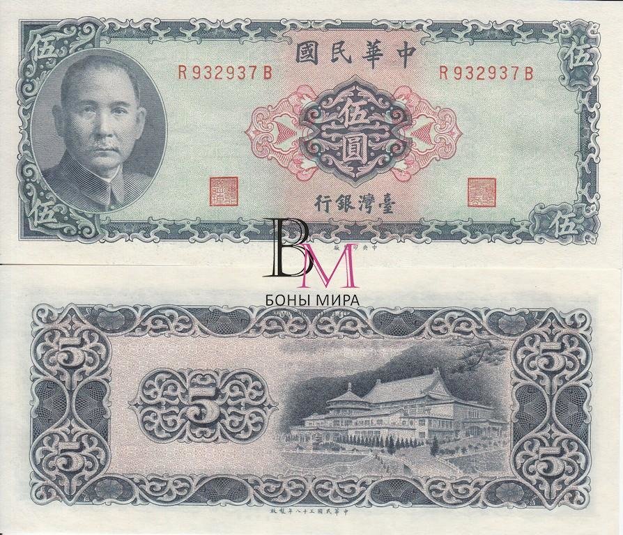 Тайвань Банкнота 5 юаней 1969 UNC