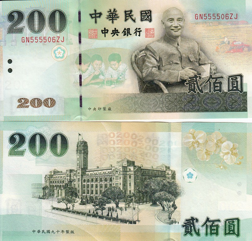Тайвань Банкнота 200 долларов 2001 UNC