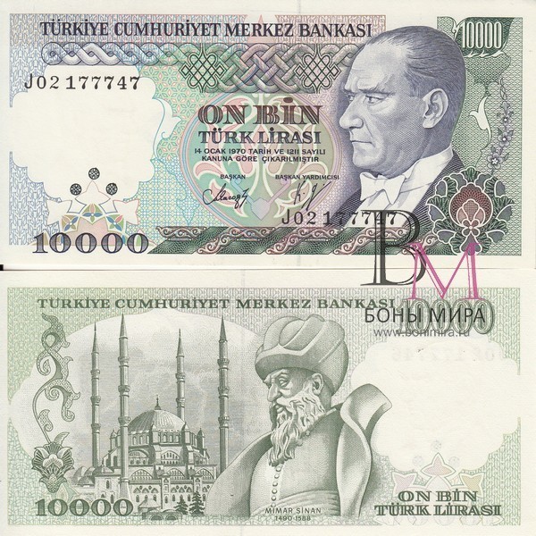Турция Банкнота 10000 лир 1989 UNC