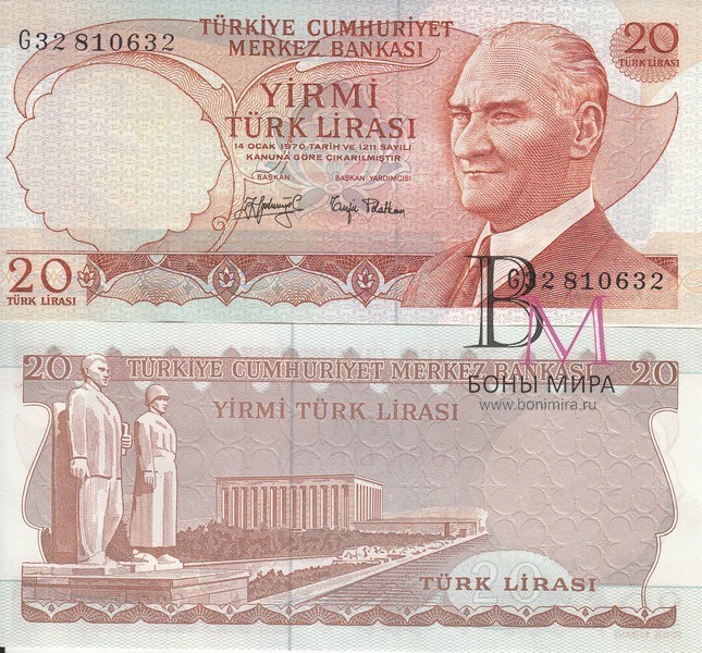 Турция Банкнота 20 лир 1974 UNC подпись черная