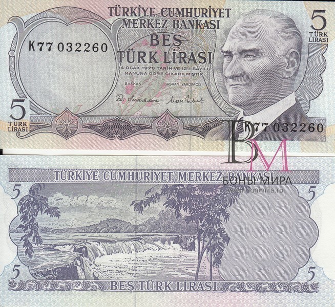 Турция Банкнота 5 лир 1976 UNC
