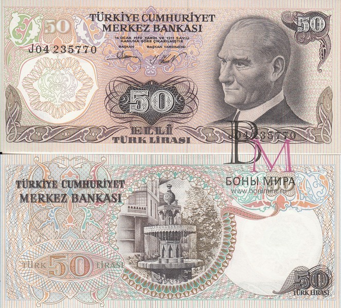 Турция Банкнота 50 лир 1976 UNC