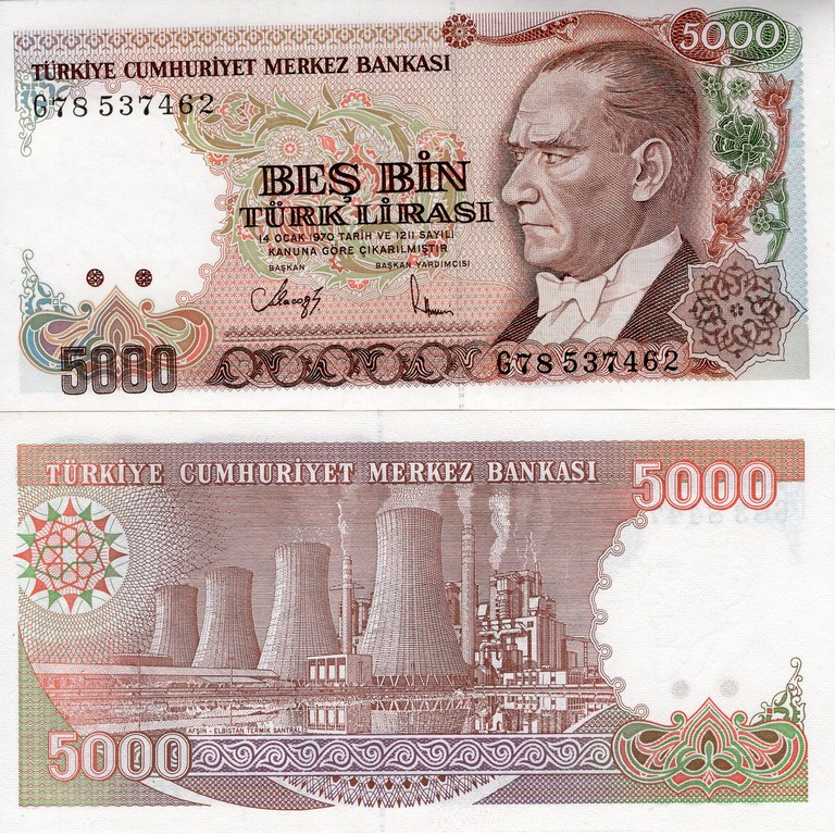 Турция Банкнота 5000 лир 1983 - 89 UNC