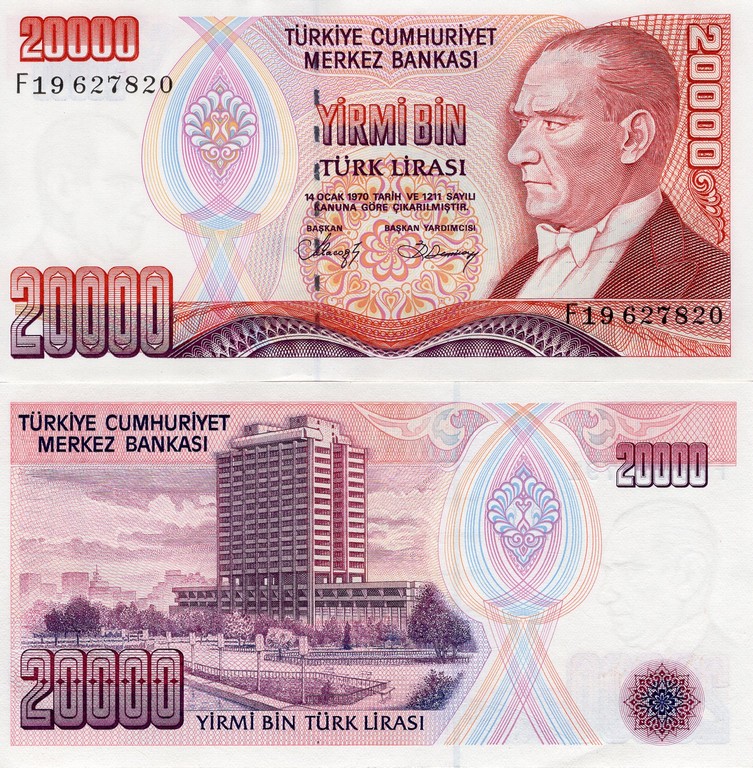 Турция Банкнота 20000 лир 1984-94 UNC