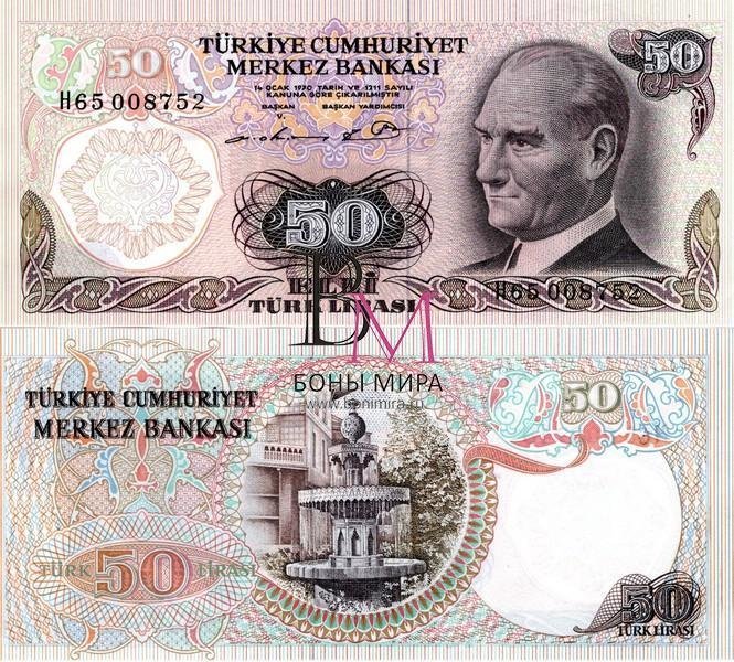 Турция Банкнота 50 лир 1976 UNC Подпись