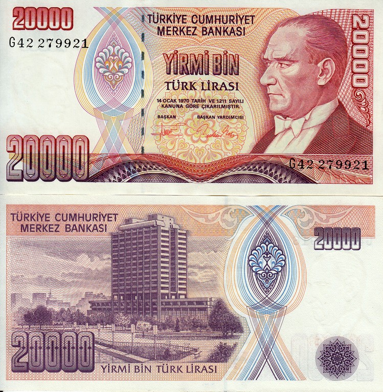 Турция Банкнота 20000 лир 1970 (95) UNC P202 подпись красная