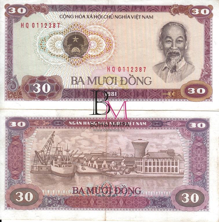 Вьетнам Банкнота 30 донгов 1981 EF P87