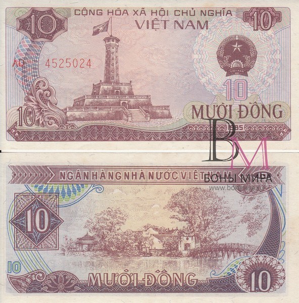 Вьетнам Банкнота 10 донгов 1985 ​ UNC/aUNC