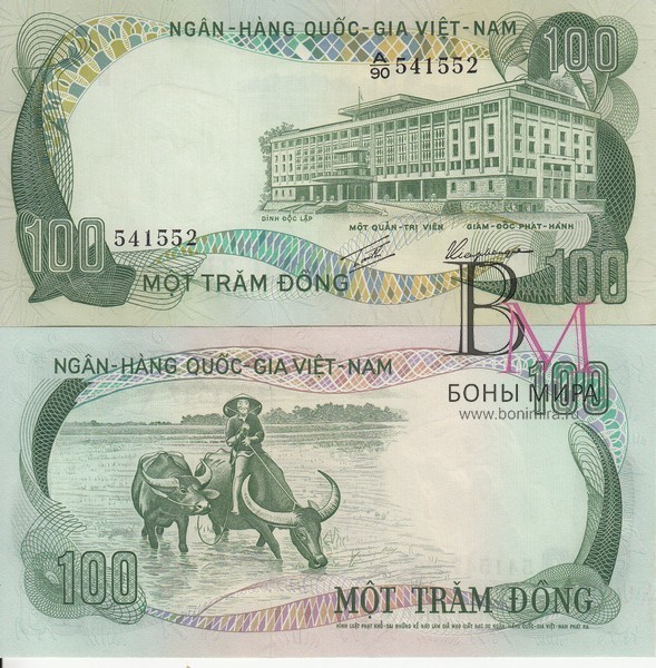 Южный Вьетнам  Банкнота 100 дон1970 UNC