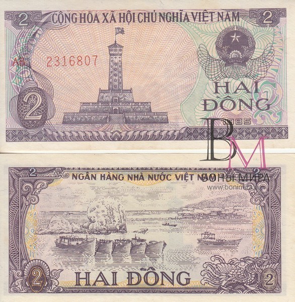 Вьетнам Банкнота 2 донга 1985 ​ UNC