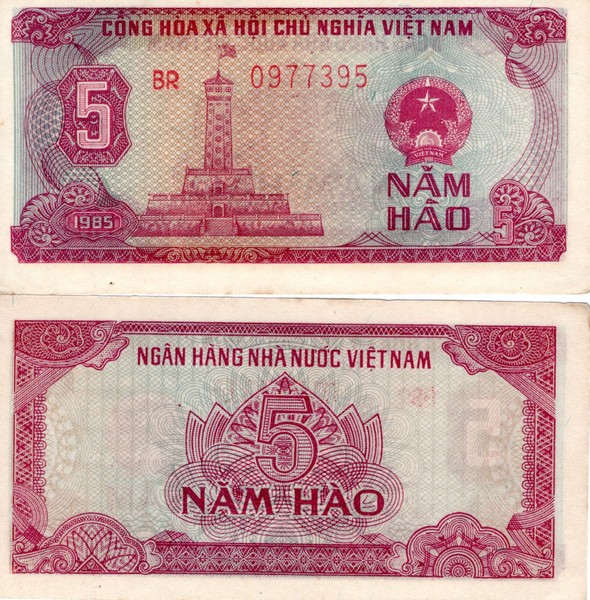 Вьетнам Банкнота 5 хао 1985 аUNC