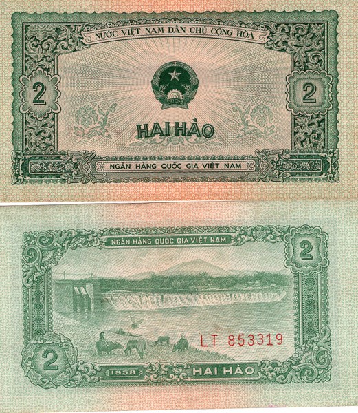 Вьетнам Банкнота 2 хао 1958 ​ VF
