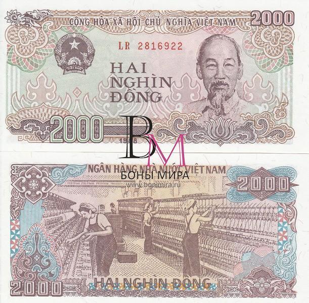 Вьетнам Банкнота 2000 донгов 1988 UNC P107a1