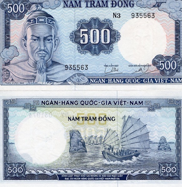 Южный Вьетнам Банкнота 500 дон1966  UNC