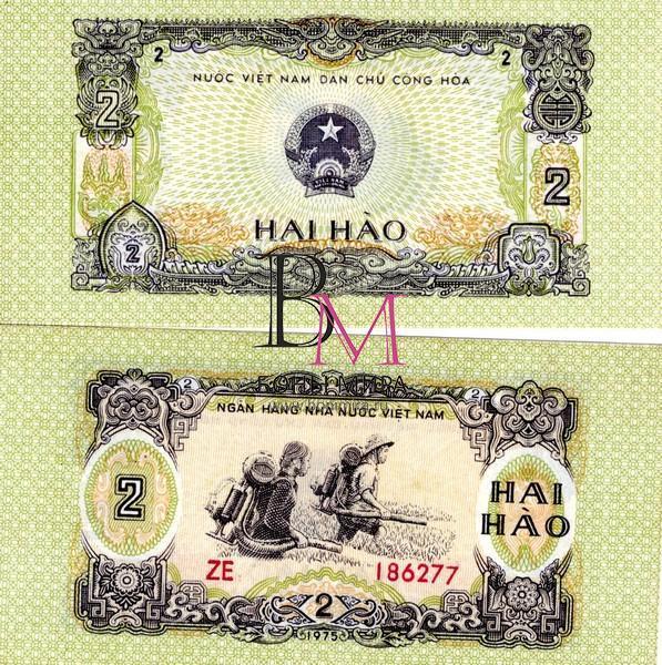 Вьетнам Банкнота 2 хао 1975 UNC