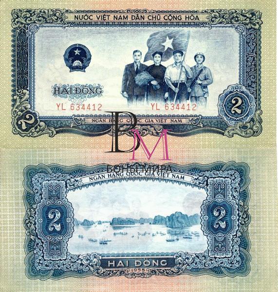 Вьетнам Банкнота 2 донга 1958 аUNC