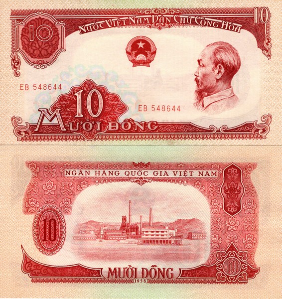 Вьетнам Банкнота 10 донгов 1958 aUNC 