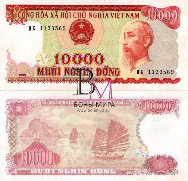Вьетнам Банкнота 10000 донгов 1993 UNC